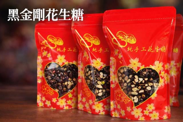 黑金剛花生糖(5包免運組),歐酷拉花生