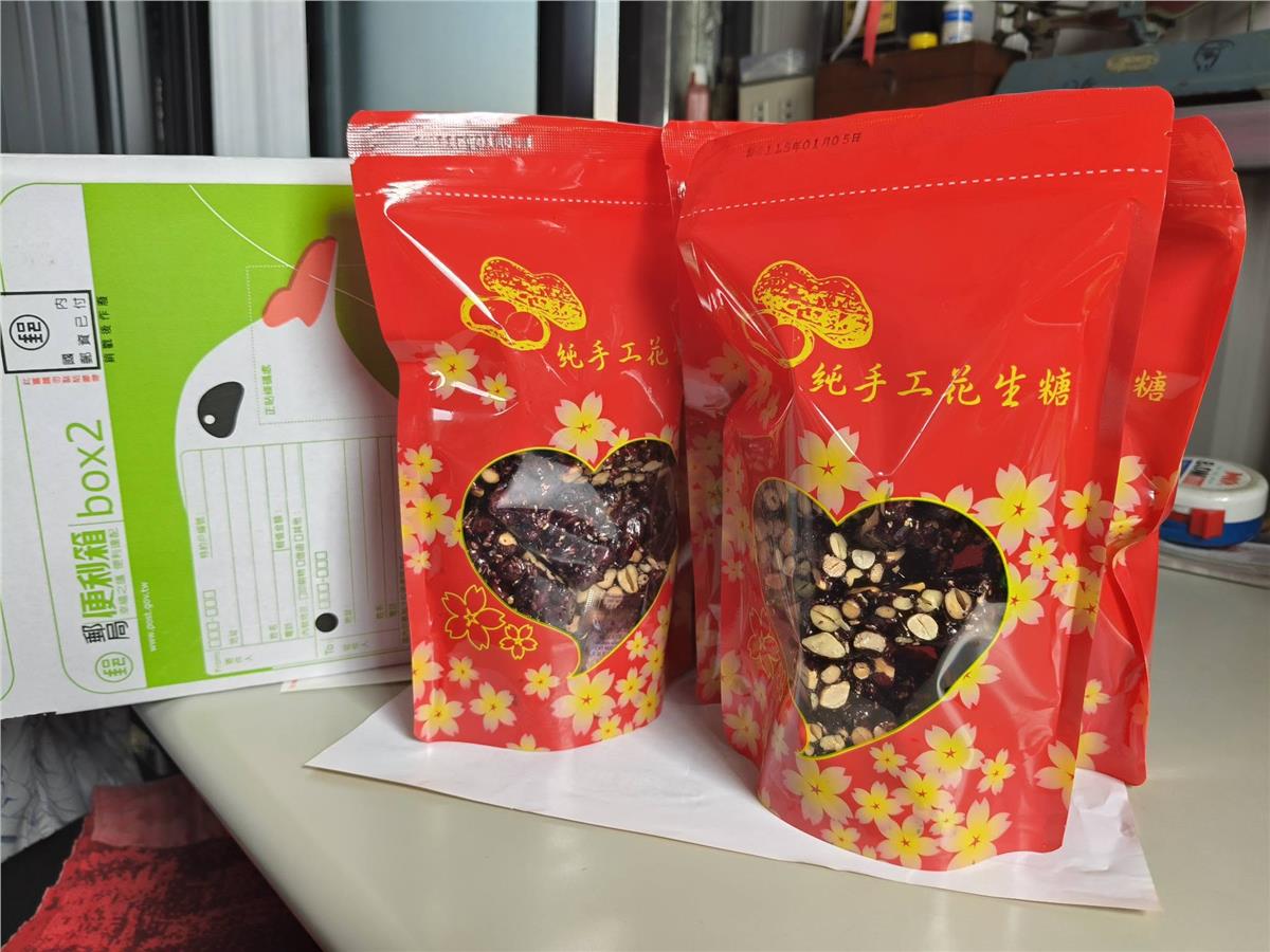歐酷拉花生,雲林/黑金剛花生糖