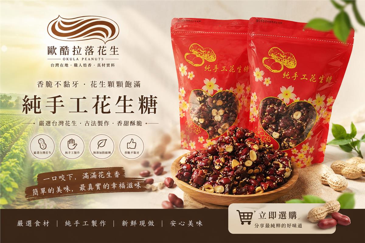 元長的第二特產
